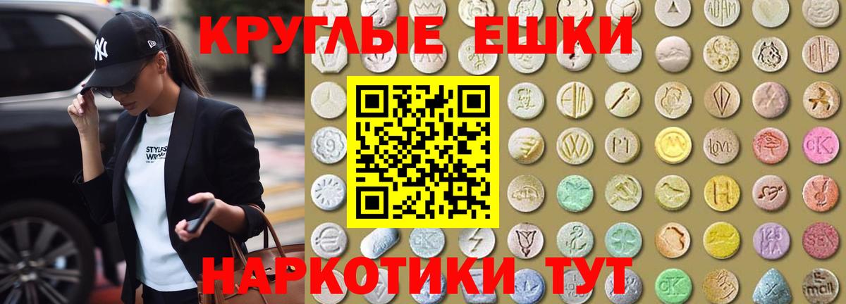 Ecstasy бентли  Экстази Дубай  Алапаевск  ЭКСТАЗИ  Вход с VPN 
