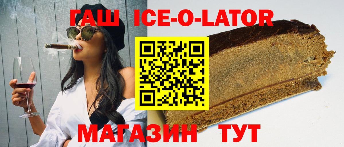 ГАШ hashish Алапаевск