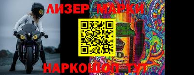 бутик Коммунар