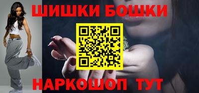 бутик Коммунар