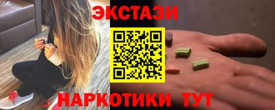 MDMA Premium VHQ Комсомольск-на-Амуре