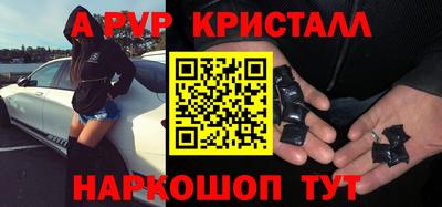 MDMA Premium VHQ Комсомольск-на-Амуре