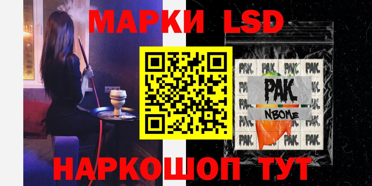 ЛСД экстази ecstasy  МЕГА ссылки  LSD-25 экстази  Вход с VPN  Алапаевск  Лсд 25 экстази кислота 
