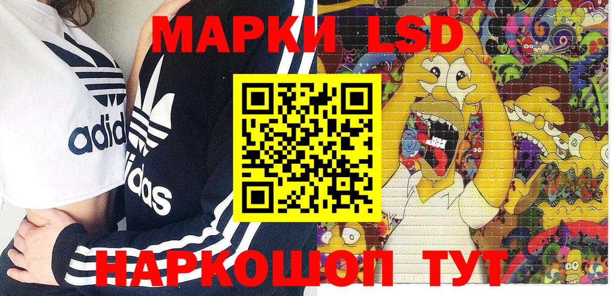 Алапаевск  Марки N-bome 1500мкг  Вход с VPN 