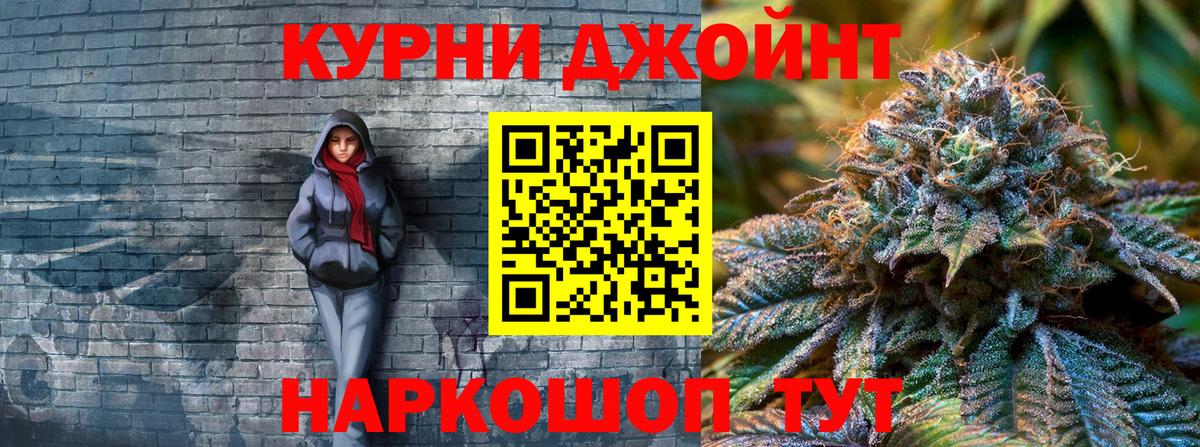Бошки марихуана SATIVA & INDICA Алапаевск